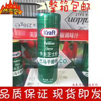 American Bamachen cheese powder Chinese Kraft cheese powder 85g shelf life to January 2021