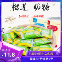 Phoenix durian flavor milk candy Net red snacks small candy gift mixed taste high face value shaking sound candy