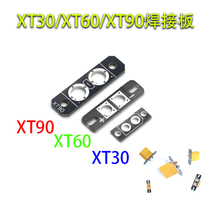 XT60 XT90 XT30 Ultra-light welded plate holder PCB board