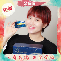 CEMOY 21 day essence Aurora Good Night Moisturizing White Brightening Night Lotion shrinkage pores Australia