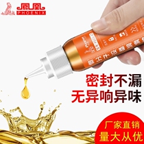 Bicycle chain lubricating oil mechanical gear bearing chain anti-rust oil chain maintenance oil bicycle lubricating oil