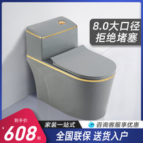  New gray household toilet small apartment pumping siphon type ceramic new color personality simple seat toilet