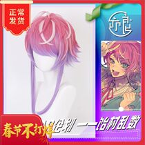 (Also Liang) Sound Rap Planning DRB HypnosisMic Village mess of the cos wig