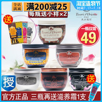 Licensed Italian Oriental Gem Essential Oil Body Milk Moisturizing moisturizing bright white Nourishing Cream 300ml