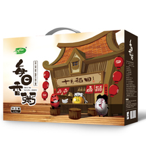 October rice field Daily porridge grain gift box Mid-Autumn Festival welfare box 2 4kg Festival