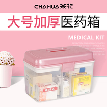 Tea Flower Large Medicine Box Medicine Box Home First Aid Baby Children Large Capacity Family Medicine containing box Drug box