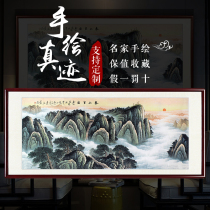 Chinese style hand-painted true water ink country painting Taishan Sunrise Rising Sun Mountain rising living room office landscape painting Feng Shui leaning on the mountain