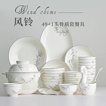 Bowl Dish Suit Home Upscale New Products Eurostyle Bone China Cutlery Jingde Ceramic Large Size Soup Bowl noodle bowl Dish Composition