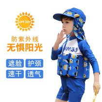 Childrens sunscreen hat female boy baby swimming cap seaside beach anti-ultraviolet mask face neck Sun Hat sun hat swimming cap