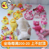 Powder Pink Pig Yellow Duckling I all love ~ Pet dog plush sounding toy This is really not to be missed