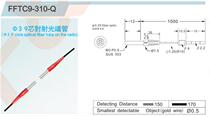 fc fiber optic tube fftc9-310-q m3 for projectile | 9 core fiber