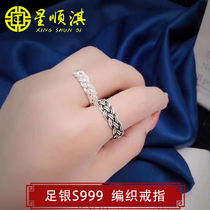 Star Shunqi silver jewelry 999 pure hand woven silver ring male and female couple silver ring silver ring silver silk tail ring ring