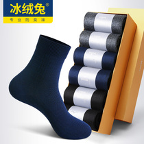 Sock male anti-smelly man business high-end double-entry cotton sock silver ion antibacterial deodorant sock black stocking male