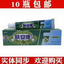 Jiangxi Sea Rui God Faithful to Skin Bacteria Cream Cream Ointment of Skin Bacteriostatic Cream 