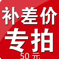 Topping up price dedicated