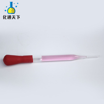 Red Hat Latex Tip Tip Pipe Middle Large Glass Drop Tube Essential Oil Configuration Tools