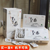 (Gift box set) Guilin specialty Luo Han Guo core tea small package Guangxi Yongfu special Luo Han fruit