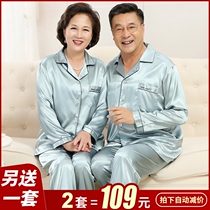 Dad Mom Sleeping Spring and Autumn Middle aged Home Elderly Home Wear Thin Middle Aged Female Couple Suit Ice silk Long sleeves
