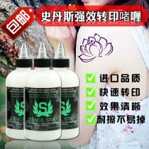 American Stans tattoo imported transfer gel transfer ointment soap Blue-green algae transfer paper Water clear and wipe-resistant