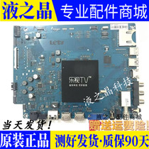 Bag-tested Letv Letv S50 X50Air X50Air X50_Air_MB_H4200 X50_Air_MB_H4200 H5000 with arbitrary screen