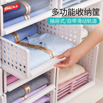 Clothes storage box can be superimposed wardrobe storage basket drawer type separation multi-layer wardrobe finishing box clothes rack