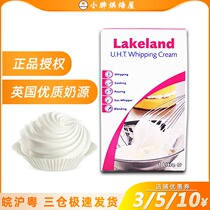 British purple windmill light cream full box purple rice animal fresh cream original 1 liter l household baking ingredients