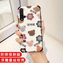 Applicable Huawei Nova5 mobile phone shell pro silk tattoo Nova5i female section male tide Nova5Z Four corner anti-fall nova4e silicone gel soft shell nova3E wrapped edge relief flower