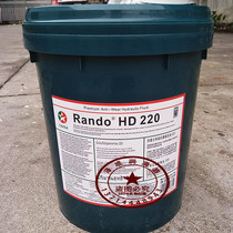 Caltex Caltex Rando HD 10 22 32 46 68 100 150 No 220 Anti-wear hydraulic oil