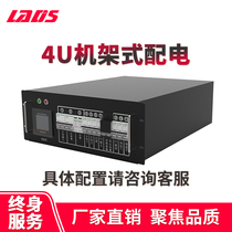 Reddish Rack Rack Distribution Cabinet UPS Distribution Box Power Distribution Unit Electric Power Gauge Repair Bypass Schneider Switch Lightning Protection Surge 4U