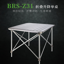 Brothers Z31 OUTDOOR FOLDING TABLE EGG ROLL TABLE PORTABLE CAMPING TABLE SELF-DRIVING BARBECUE WILD TABLE ALUMINUM ALLOY TABLE