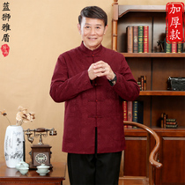 Winter middle-aged and elderly Tang suit men long sleeve wedding suit Chinese style grandfather father thick birthday wedding autumn winter clothes