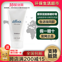 Beauty Lejia Love Fiya Facial Frosted Paste Official Web Environmental Protection Supermarket Flagship Store Merleer Frosted Cream