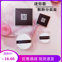 Exude Packaging Box Bulk Powder Box Advanced Four Dispersive Powder Split Box Flash Powder Split Box Four-Palace Lattice With Powder Bashing Portable