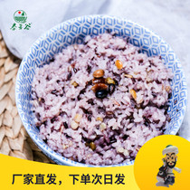 Yin Zheng same Taihe Valley days grains of rice 2 5kg gift box porridge rice grain barley quinoa 5 pounds in Northeast China