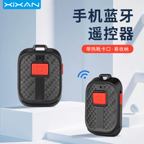 Core Fresh BT-2 Mobile Phone Bluetooth Photo Remote applies Android Apple Huawei Xiaomi Versatile Universal Shake Soundtrack of the same wireless multifunction video to take camera selfie-video Divinity