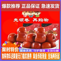 New three squirrels crisp jujube 180g leisure snacks specialty dried fruit red date ready to eat no nuclear crisp winter date