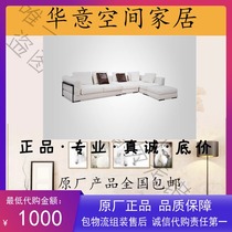 Shenzhen Huayi space furniture Italian minimalist style original brand full range