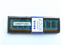 Ramaxel Memory Technology DDR2 666 667 2G Desktop Memory Bar Original