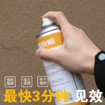 Window Balcony Leaks Leak Leak Speed Dry Type Toilet Leakproof Tile Slit tile Transparent Glue Waterproof and Leak King Gap