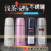 Japan Tiger Thermos Cup CSC-A500 Bullet Stainless Steel Vacuum Men and Women Portable Water Cup CSC-A350