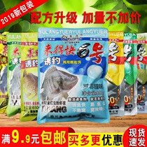Fish waves bait fast particles No. 1234 dens bottom material crucian carp carp grass carp grass carp killing yellow-tailed Luo Fei