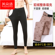 Humpdown Cotton Pants Warm Pants Men Thickened and velvety winter middle-aged Elderly Northeast High waist loose Gattening cotton wool trousers