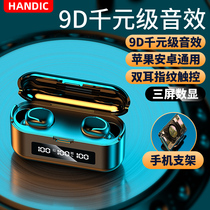 True wireless Bluetooth headset 2021 new binaural 5 1 mini in-ear sports running for Xiaomi oppo Huawei vivo Android Apple universal male and female models long battery life standby