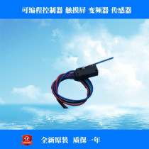 Authentic fretting D2VW-5L1B-1M original 