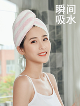 Dry hair hat female super absorbent shampoo hair quick-drying stripes cute shower cap dry towel wrap head