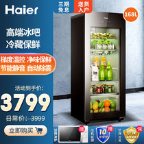 Haier LC-168H freezer wine cabinet Ice bar refrigeration and preservation household vertical freezer energy-saving silent
