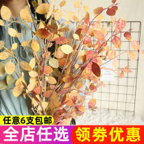 Muzi leaves simulation flowers fake leaves simulation leaves rattan decorative flowers with grass flower arrangement green leaves wedding shooting fake flowers