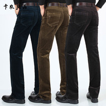 European station 2021 new autumn mens slippery pants corduroy middle-aged casual pants straight loose business trousers