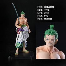 Rich Beauty Cartoon Sea Thief King Three Knife Flow And The Country Kimono and Yan Magic Knife Solon Model Boxed Hands