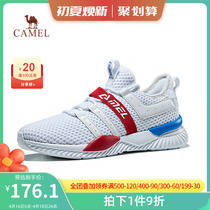 Camel Sneaker Men 2021 Trends 100 Hitch Shoes Men Fly Weave Mesh Surface Breathable Casual Shoe Tide